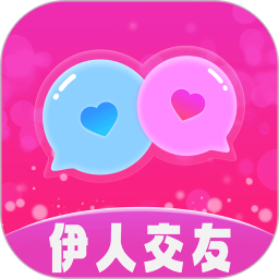 伊人聊天