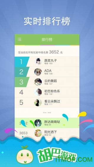 胡巴游戏 胡巴游戏