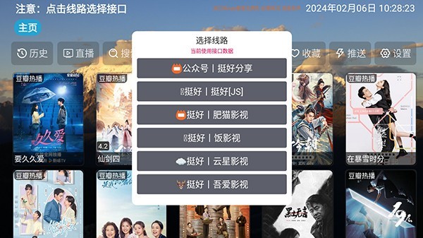 TH观影仓