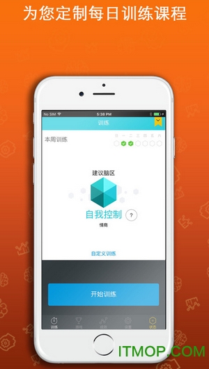 fit brains trainer 脑力健康训练师 fit brains trainer 脑力健康训练师