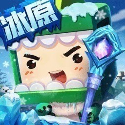 迷你世界老版本0.1