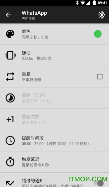 小米手环工具官方版(mi band tools)