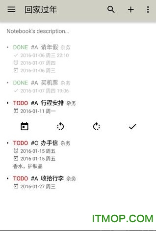 Orgzly中文版(笔记和待办事项清单) Orgzly中文版(笔记和待办事项清单)