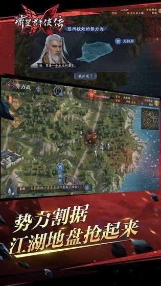 流星群侠传内置菜单作弊版 流星群侠传内置菜单作弊版