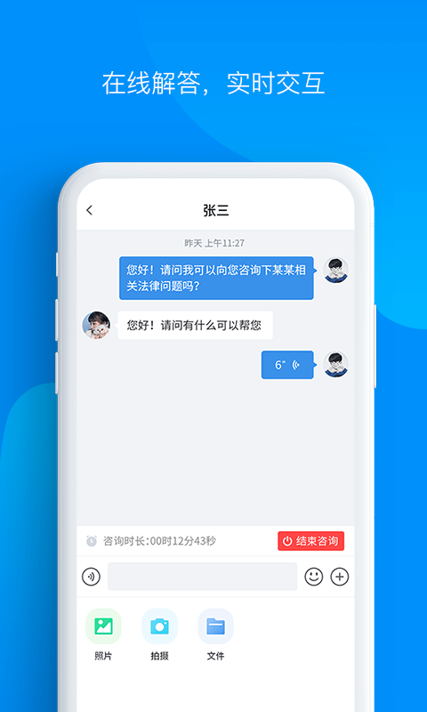 律仁律己
