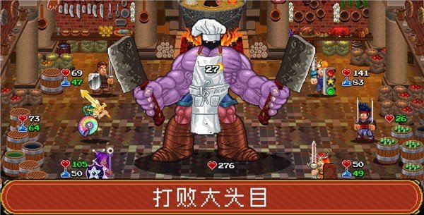 地牢爬行者2免费版 地牢爬行者2免费版