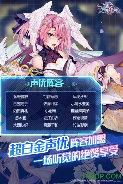 方舟指令ios版本