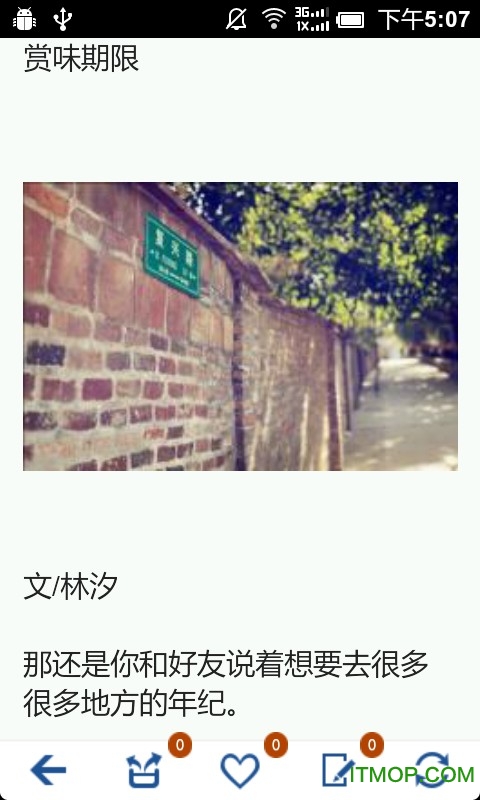 每日心理测试 每日心理测试