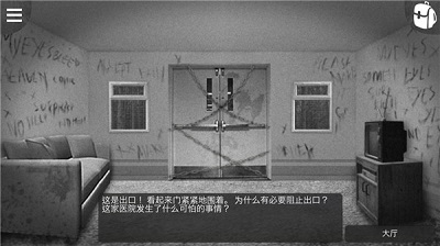 TheDarkestWoods2 TheDarkestWoods2