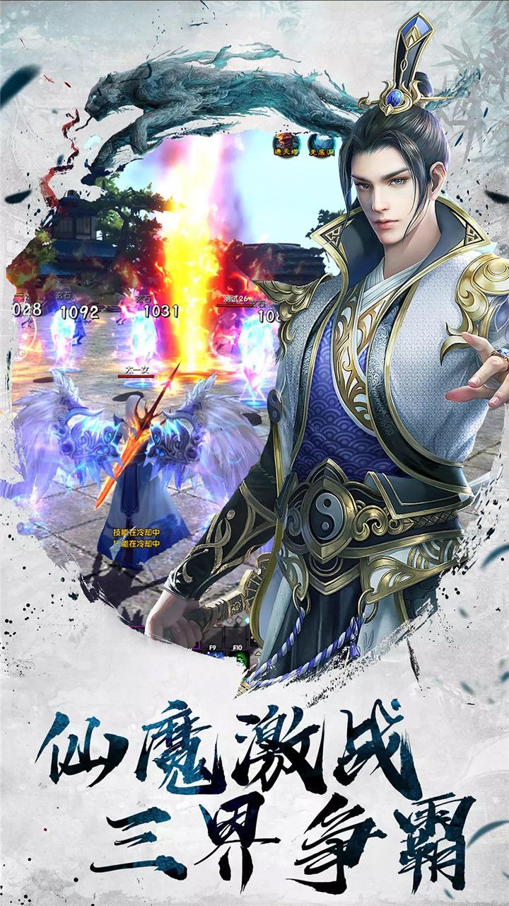 九天仙缘 九天仙缘