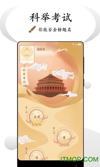 看鉴微视频