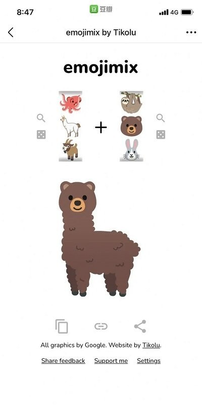 moji合成器