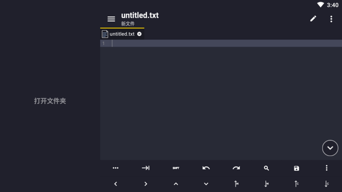Acode代码编辑器