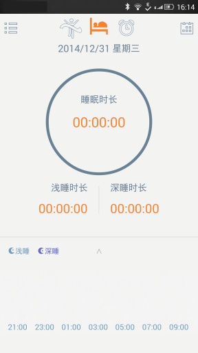 movnow plus智能手环