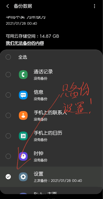 #mono_