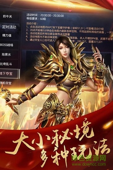 沙城崛起