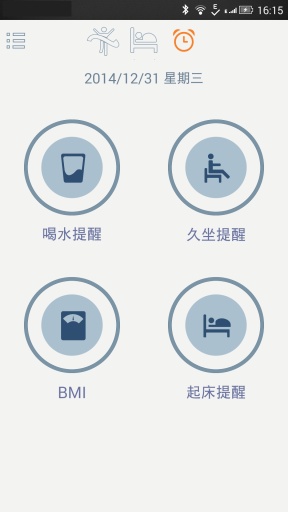 movnow plus智能手环 movnow plus智能手环