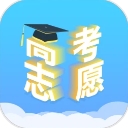 高考志愿汇