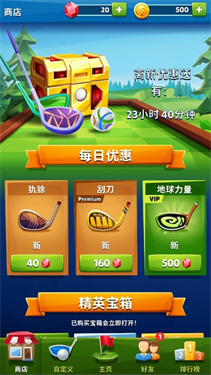 Long Drive : Golf Battle Long Drive : Golf Battle