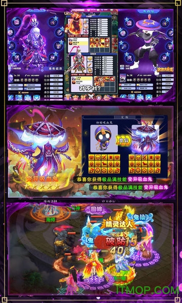 西游仙魔传红包版