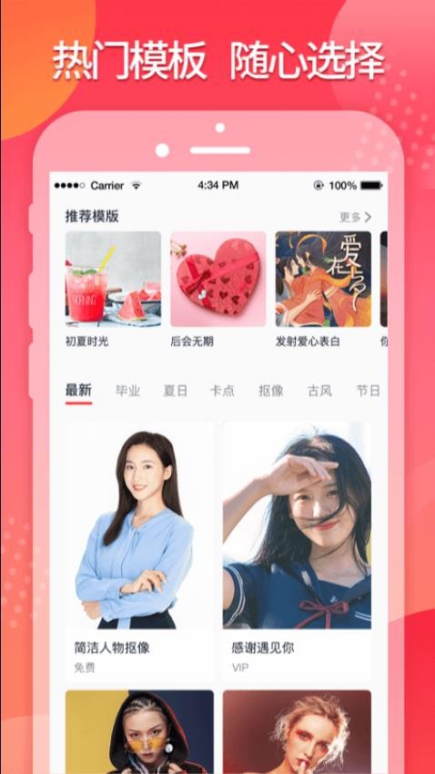 星罗网络简记