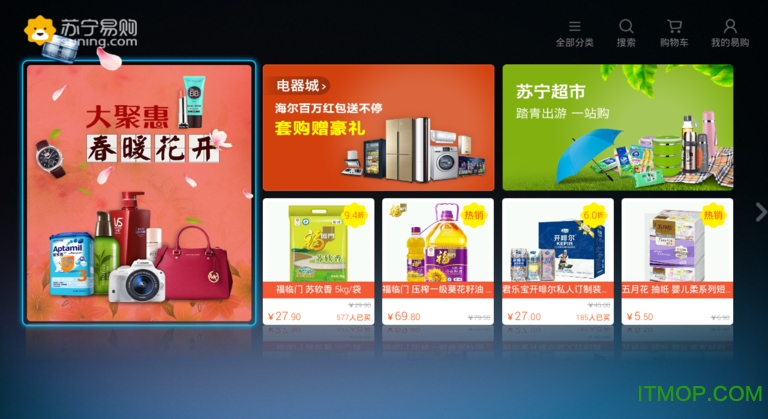 苏宁易购TV 苏宁易购TV