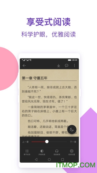 西瓜免费小说