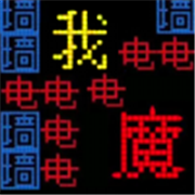 糖豆人迷宫