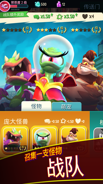 Rise of Monsters: Tower Defense