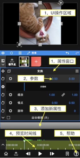 nv剪辑软件NodeVideo官方版