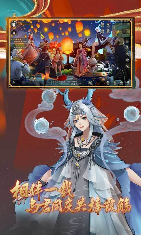 神都夜行录官网