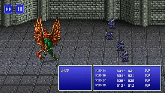 Final Fantasy III