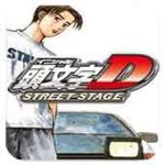 头文字d单机游戏