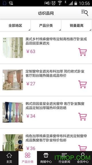 纺织品网 纺织品网