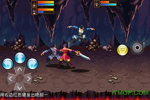 真武侠龙战江湖 真武侠龙战江湖