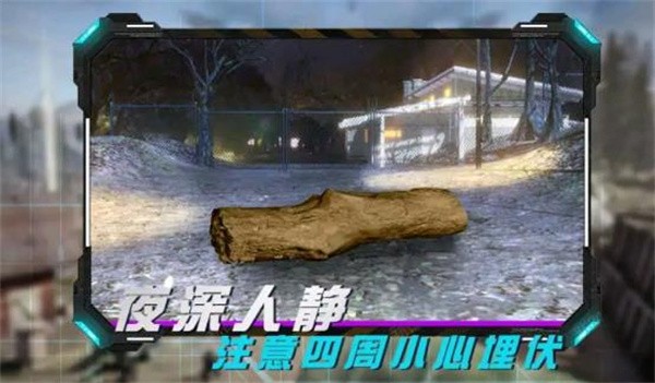 丛林真人cs手游 丛林真人cs手游