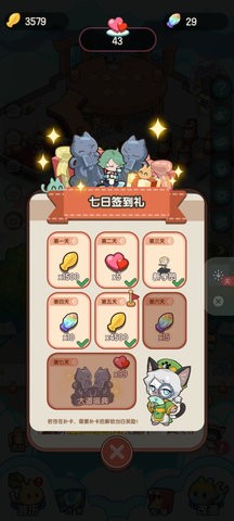我家