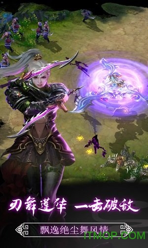 逆火苍穹