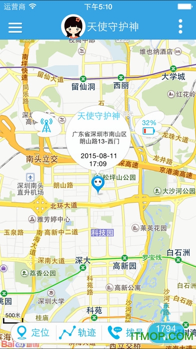 天使守护神 天使守护神