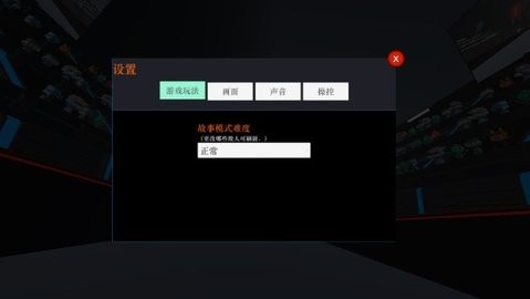 机器人角斗场