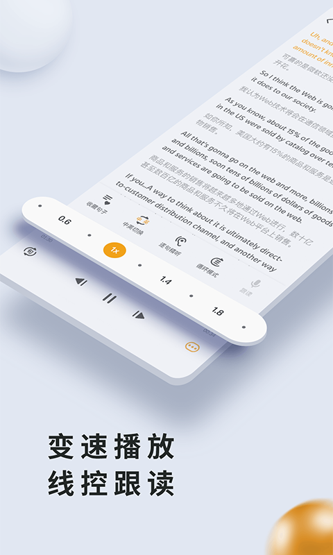朗易思听 朗易思听