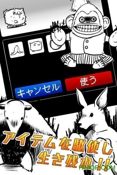 勝てる気がしない！