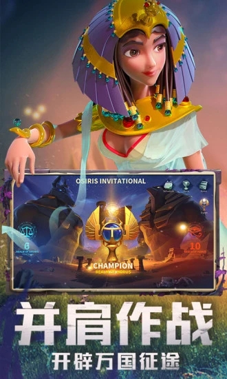 万国觉醒谷歌商店版