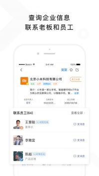 找到