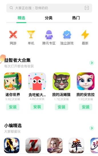 oppo手机助手app