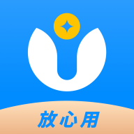 放心用