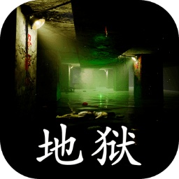 孙美琪疑案:地狱