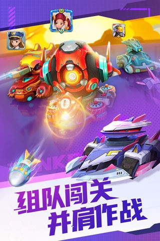 坦克无敌无限版