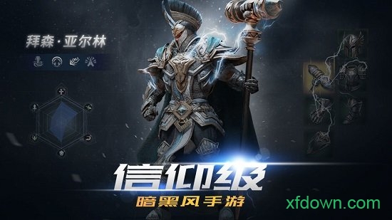 拉结尔qq微信登录版 拉结尔qq微信登录版