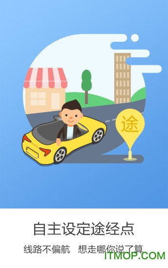 图吧导航激活码 图吧导航激活码